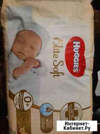 Подгузники хагис 0 для новорожденных Волгоград