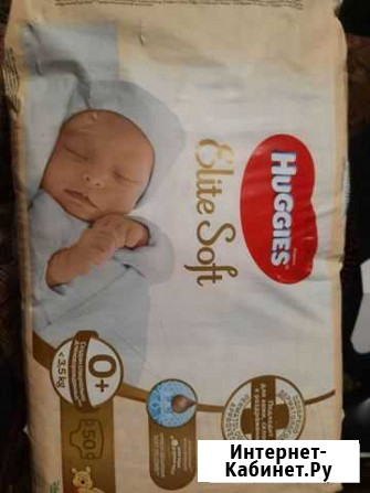 Подгузники хагис 0 для новорожденных Волгоград - изображение 1