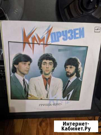 Пластинка группа Круг Курск - изображение 1