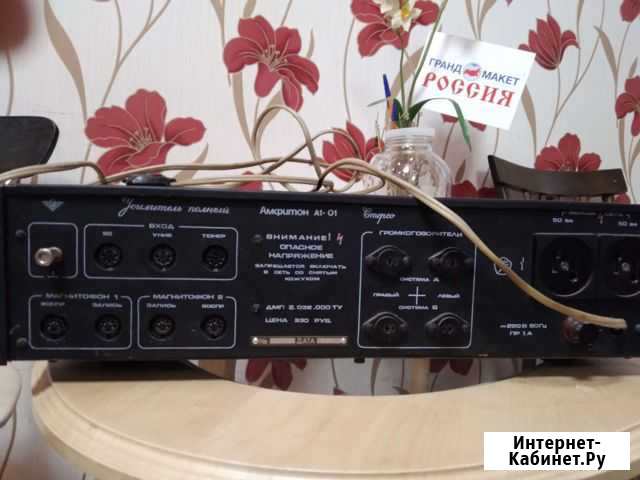 Усилитель звука Вышний Волочек - изображение 1