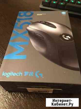 Мышь Logitech G MX518 Legendary Ярославль