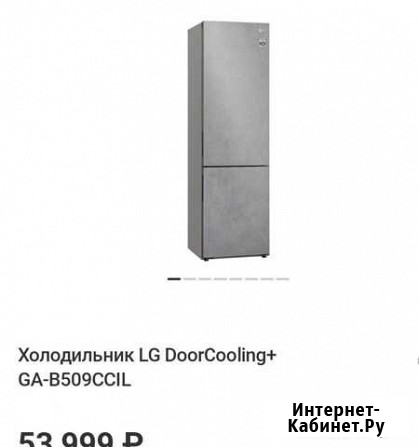 Новый Холодильник LG DoorCooling+ GA-B509ccil Миасс - изображение 1