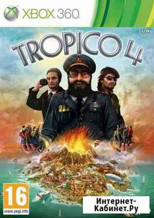 Tropico 4 (Xbox 360) Продажа, Обмен Белгород