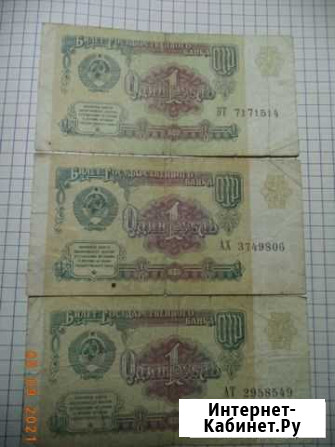 Продам банкноты СССР 1 рубль 1991г. в коллекцию Каменск-Шахтинский - изображение 1