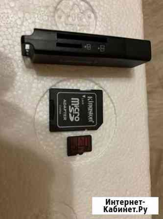 Карта памяти MicroSD kingston class 10 +переходник Волжский Волгоградской области