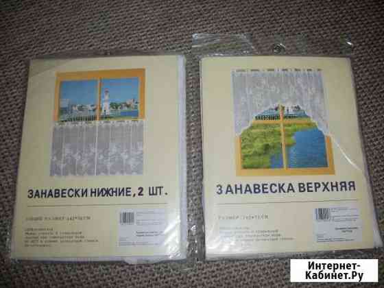 Новые шторки Самара