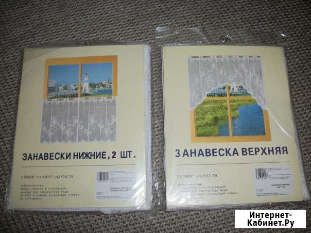 Новые шторки Самара - изображение 1