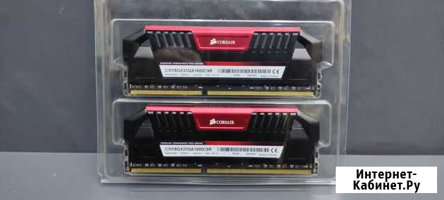 DDR3 1600 Corsair Vengeance PRO series 2x4gb Керчь - изображение 1