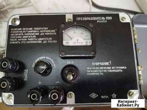 Преобразователь П39 Ставрополь