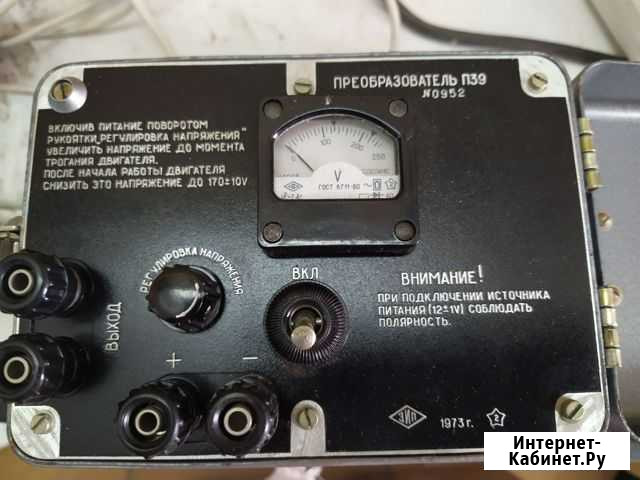 Преобразователь П39 Ставрополь - изображение 1