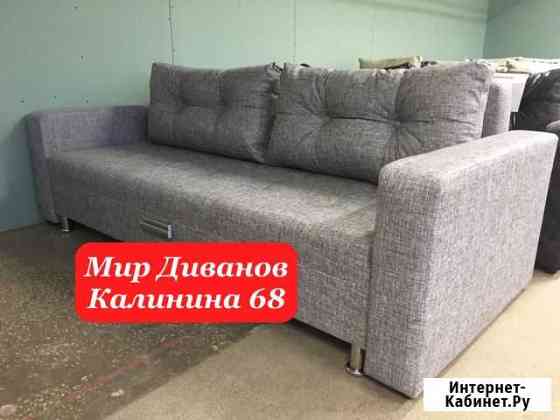 Диваны новые. новый диван еврокнижка Чебоксары