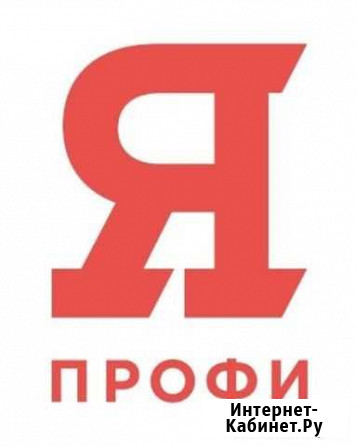 Массаж Владикавказ - изображение 1