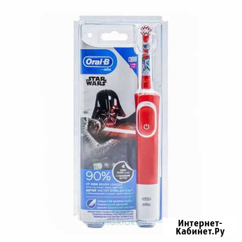 Электрическая зубная щетка Oral-B Vitality Kids Белгород - изображение 1