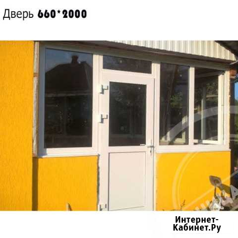 Двери пвх, окна Майкоп - изображение 1