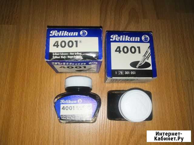 Чернила Pelikan 4001 Калуга - изображение 1