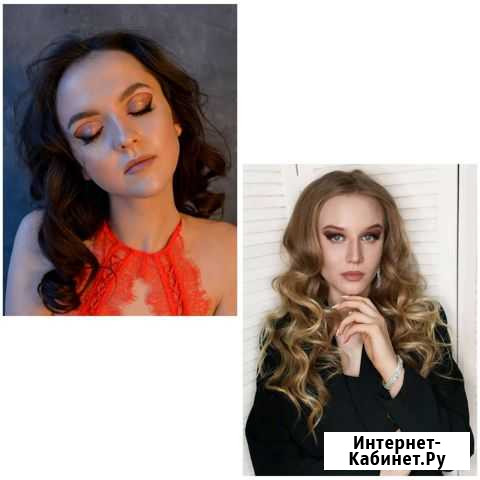 Визажист Курск - изображение 1
