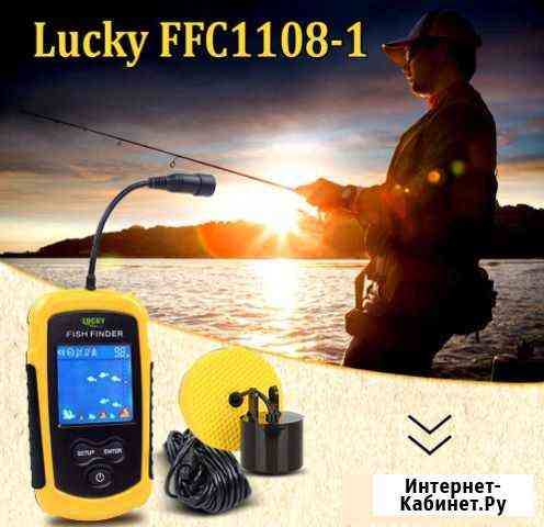 Эхолот Lucky Fishfinder FFC1108-1 Электросталь