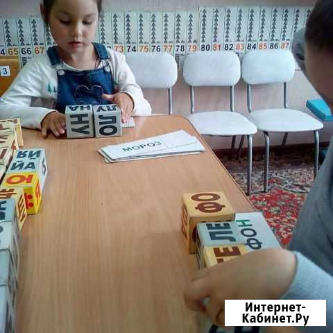 Разв. занятия с 4л. Подготовка к школе. Логопед Чебоксары - изображение 1