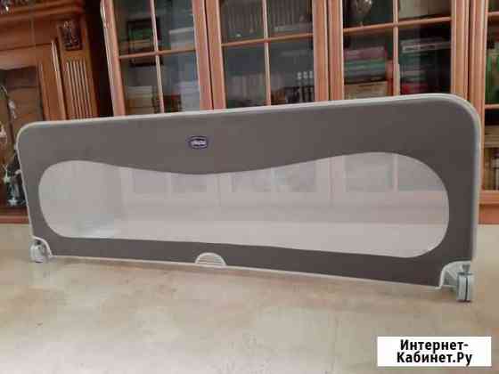 Защитный барьер для кровати Chicco Нижний Новгород