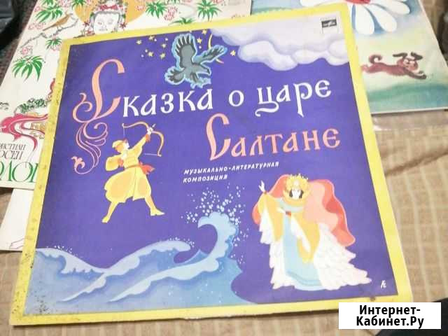 Пластинка, сказка о царе сатане Мурманск - изображение 1