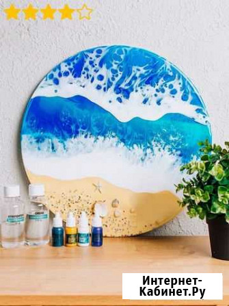 Набор для творчества эпоксидная смола Омск - изображение 1