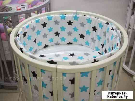Бортики в кроватку « Звезды » Брянск