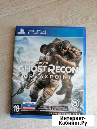 Ghost recon breakpoint Махачкала - изображение 1