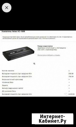 Моник олд скул Новочеркасск - изображение 1