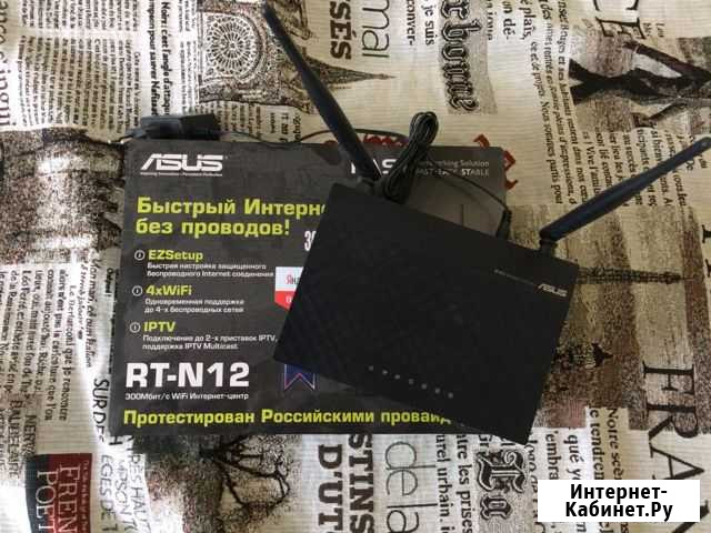 Роутер Asus Мытищи - изображение 1