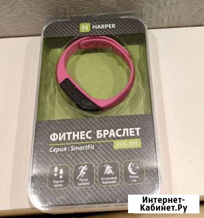 Фитнес браслет harper Тверь - изображение 1