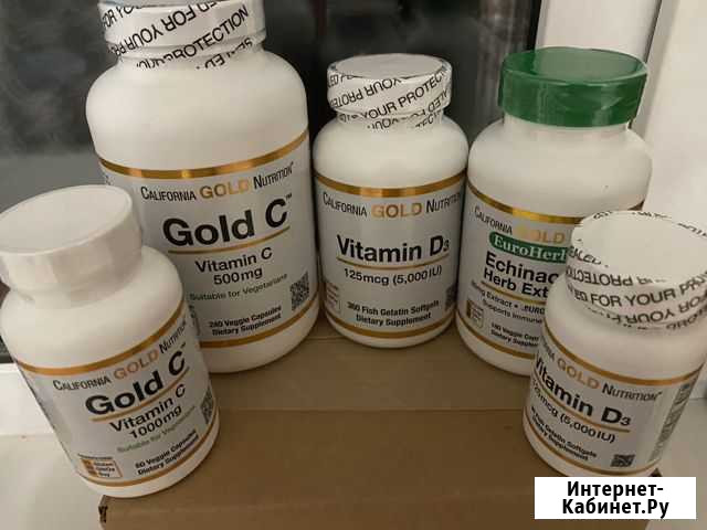Витамины с iherb Ульяновск - изображение 1