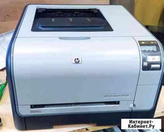 Hp Color LaserJet CP1515n Астрахань