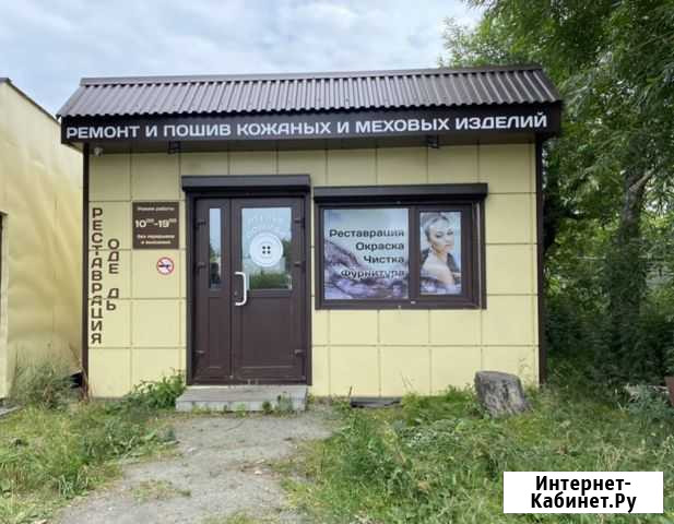 Свободного назначения Петропавловск-Камчатский - изображение 1