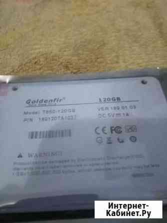 Жесткий диск SSD 120Gb, 240Gb Крымск