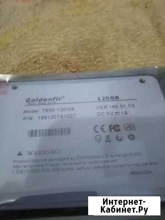 Жесткий диск SSD 120Gb, 240Gb Крымск - изображение 1