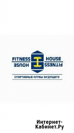 Абонимент в фитнесс Бугры - изображение 1