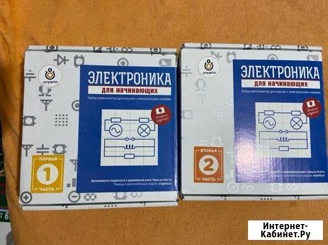 Набор юного электроника Удачный - изображение 1