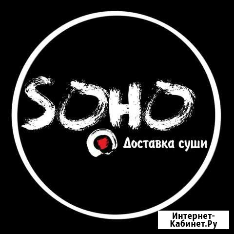 Повар Пиццамейкер Белгород - изображение 1