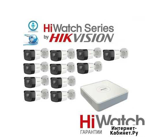Видеонаблюдение HiWatch Audio на 11камер 2Mxp Саранск - изображение 1
