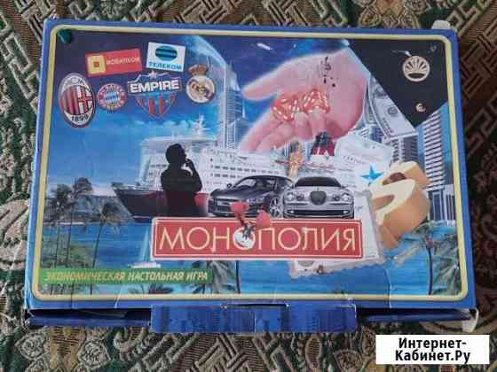 Игра монополия Комсомольск-на-Амуре