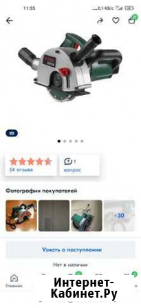 Штроборез hammer Мурмаши - изображение 1