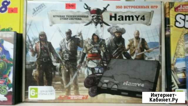Игровая приставка Hamy 4, 350 встроенных игр Пенза - изображение 1
