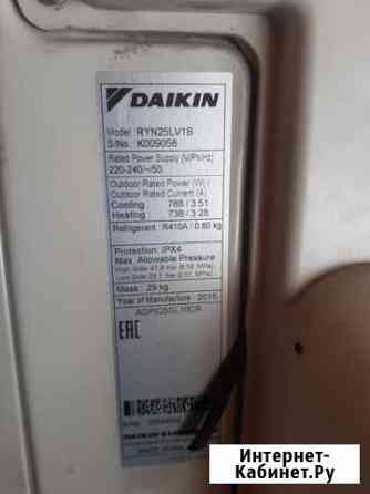 Кондиционер Daikin Красноярск