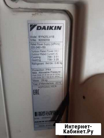 Кондиционер Daikin Красноярск - изображение 1