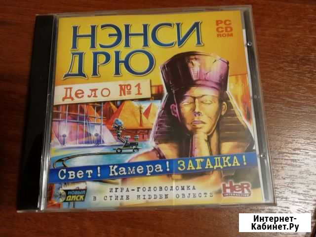 Нэнси Дрю :дело №1 Великий Новгород - изображение 1