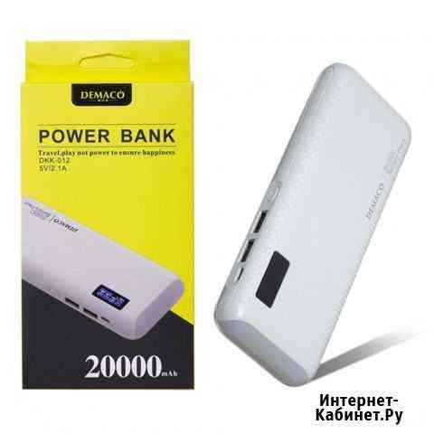 Power bank Demaco Краснодар