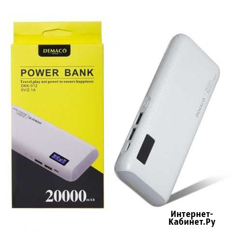 Power bank Demaco Краснодар - изображение 1