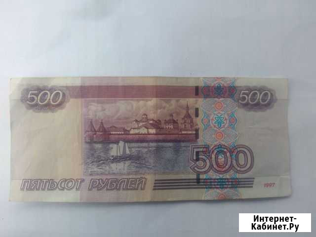 Редкая купюра 500 р Ставрополь - изображение 1