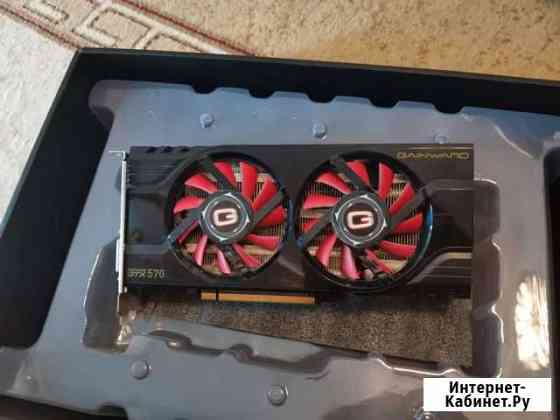 Видеокарта GTX 570 Воркута