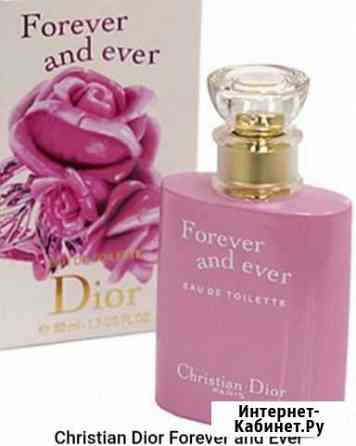 Духи Dior forever and ever (старый выпуск) Вологда